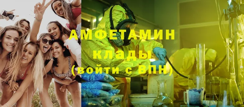 Amphetamine 98%  Новосибирск 