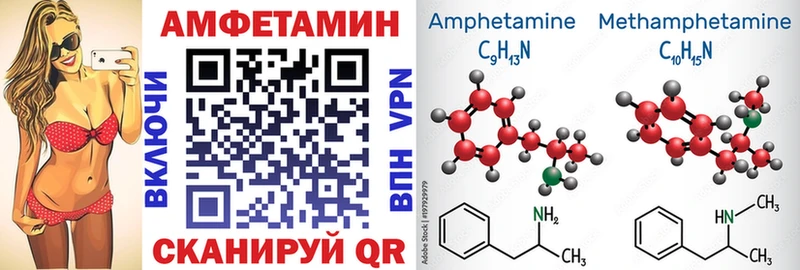 Amphetamine VHQ  omg рабочий сайт  Новосибирск 