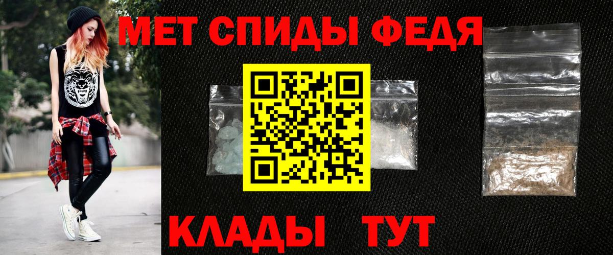 АМФЕТАМИН 97% Новосибирск