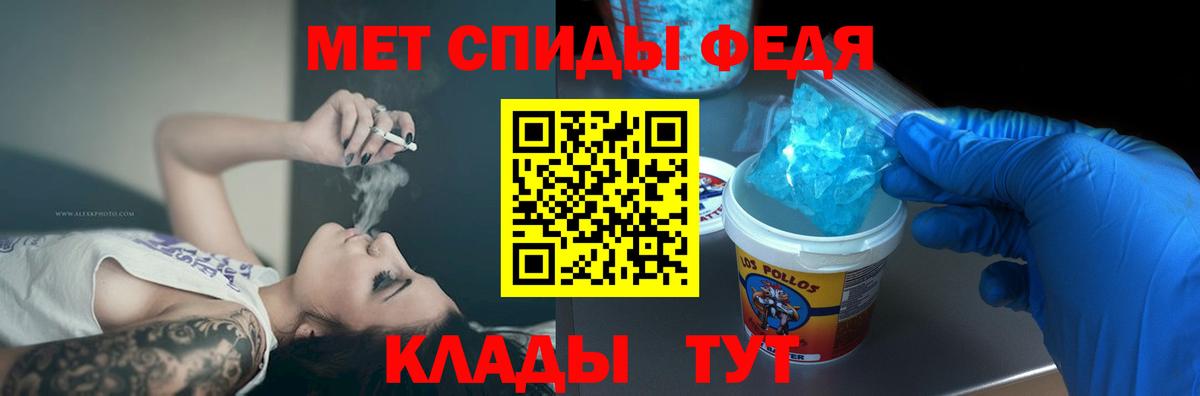 АМФЕТАМИН  Amphetamine  АМФ Розовый  Новосибирск 