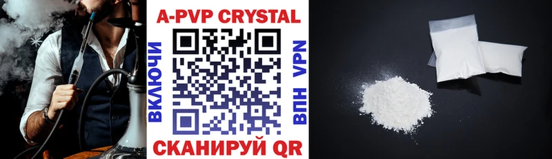 дарк нет формула  Новосибирск  A-PVP крисы CK  KRAKEN рабочий сайт 