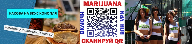 Еда ТГК конопля  Новосибирск 