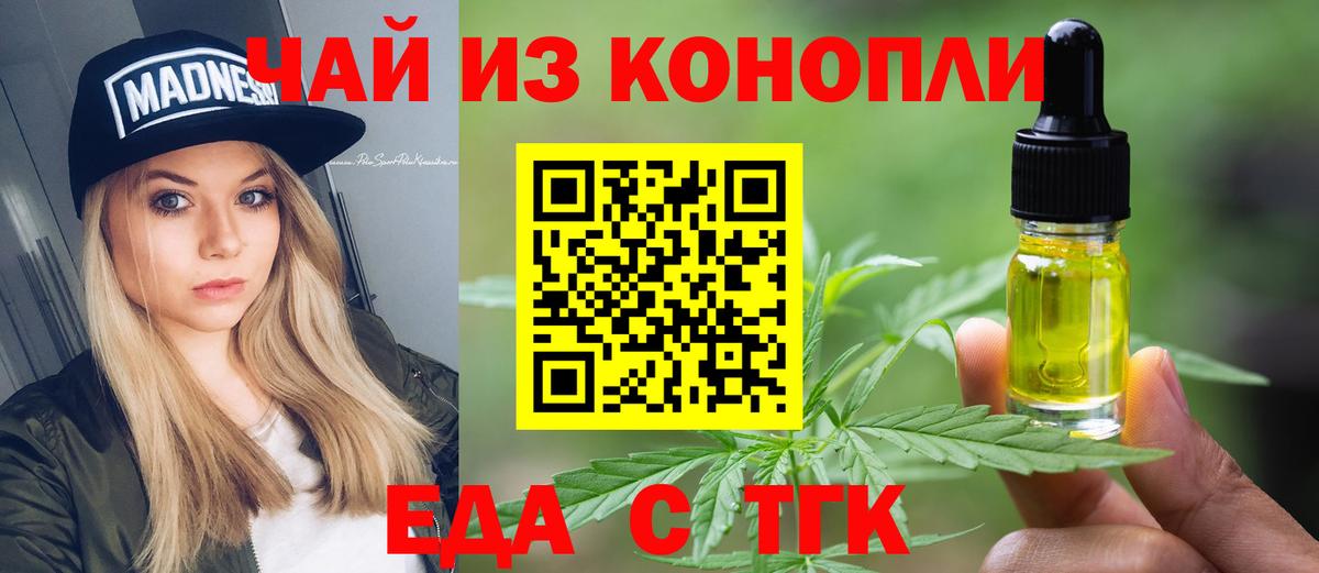 ЭКСТАЗИ  Вход с VPN  Меф кристаллы  Метамфетамин  Новосибирск  ГАШ  ГАШ  COCAIN  Alpha-PVP СК  