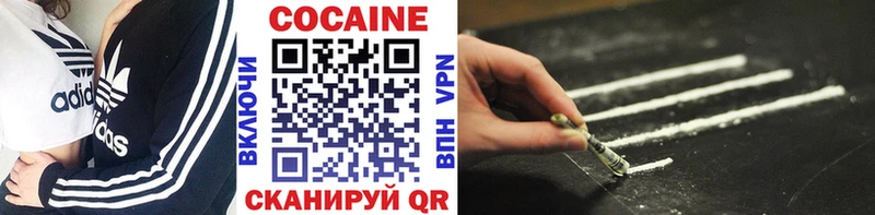 КОКАИН 98%  Новосибирск 