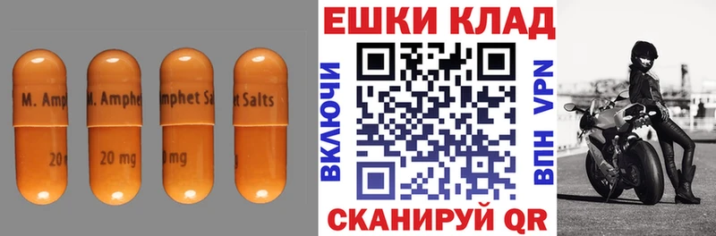 Ecstasy mix  Новосибирск 