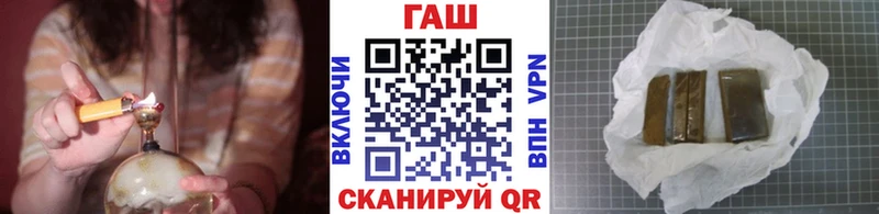 Гашиш гарик  KRAKEN вход  Новосибирск 