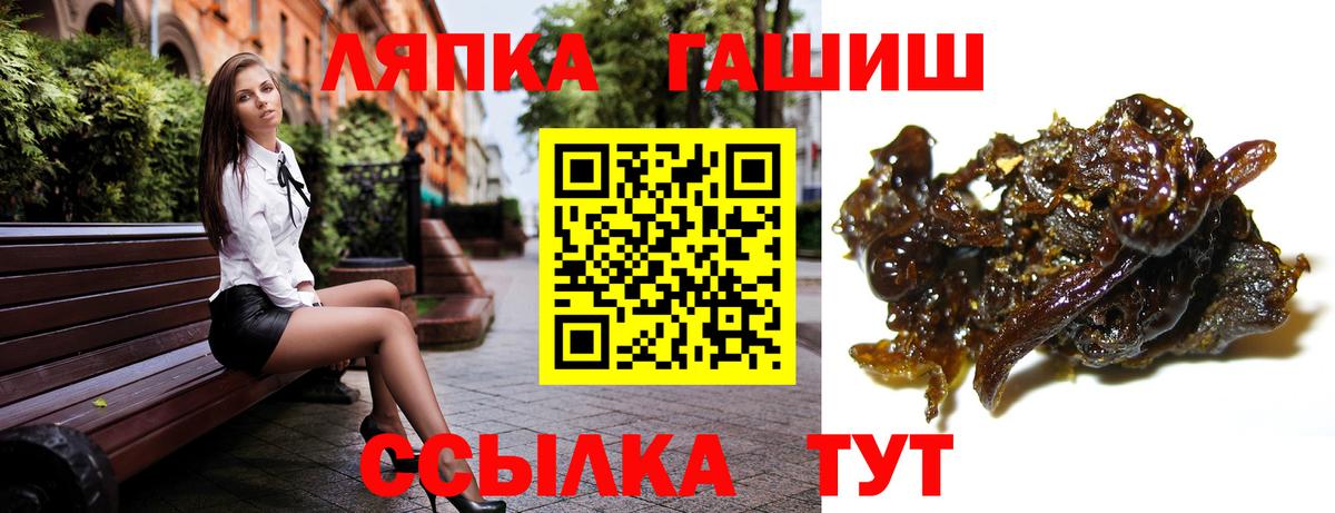 ГАШИШ Ice-O-Lator  Гашиш  Новосибирск  Гашиш убойный 