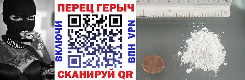 ГЕРОИН белый  закладка  Новосибирск 