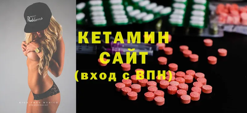 Кетамин ketamine  Новосибирск 