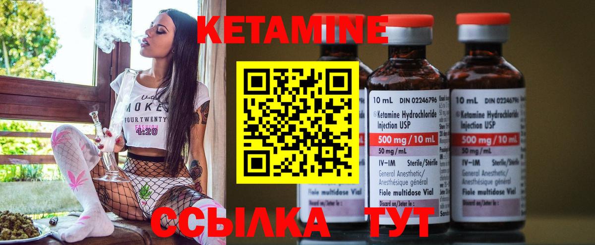 blacksprut как зайти  КЕТАМИН ketamine  Вход с VPN  маркетплейс какой сайт  Новосибирск 