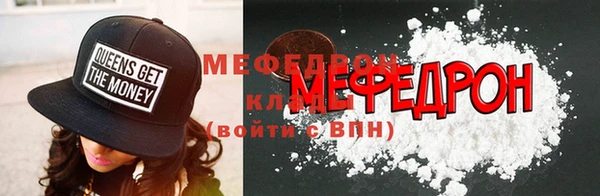 первитин Осинники