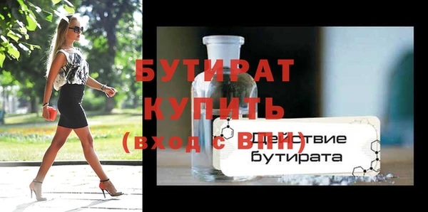 дживик Ветлуга