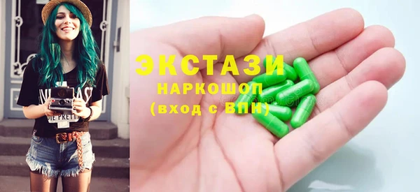 МДМА Весьегонск