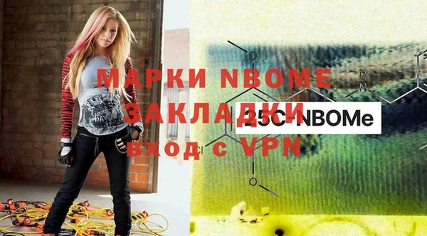 МДМА Весьегонск
