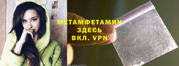 гашиш Осташков