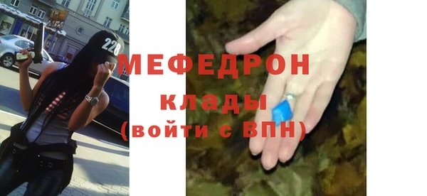 мяу мяу мука Видное