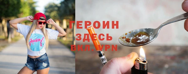 мяу мяу мука Видное