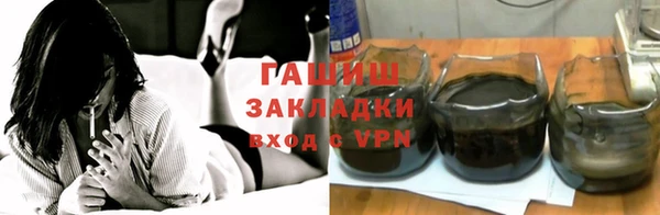 первитин Осинники