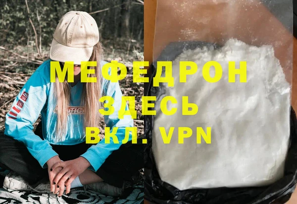 первитин Осинники