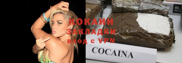первитин Осинники