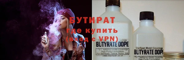первитин Осинники
