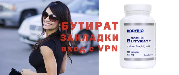 гашиш Осташков