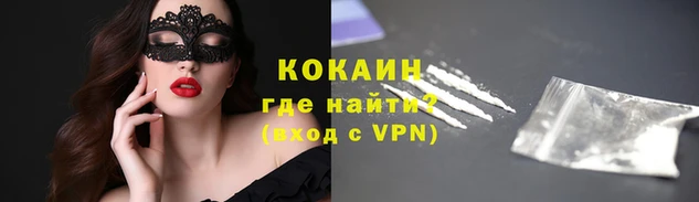 мяу мяу мука Видное