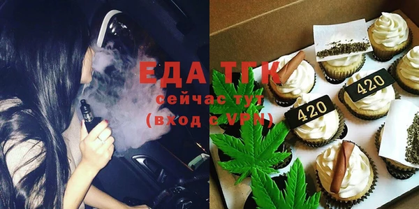 гашиш Осташков