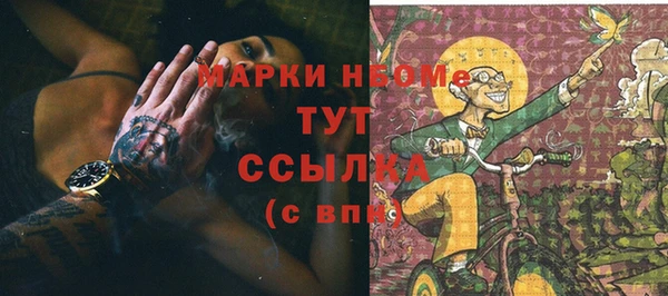 МДМА Весьегонск