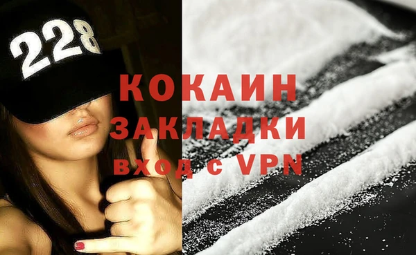 мяу мяу мука Видное