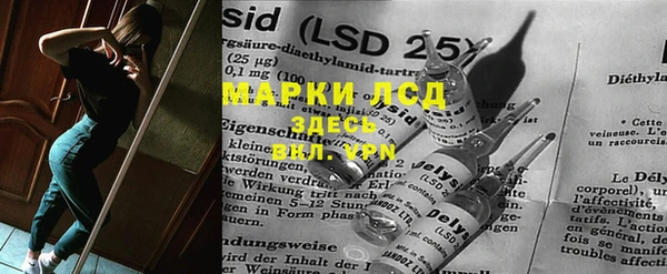 гашиш Осташков