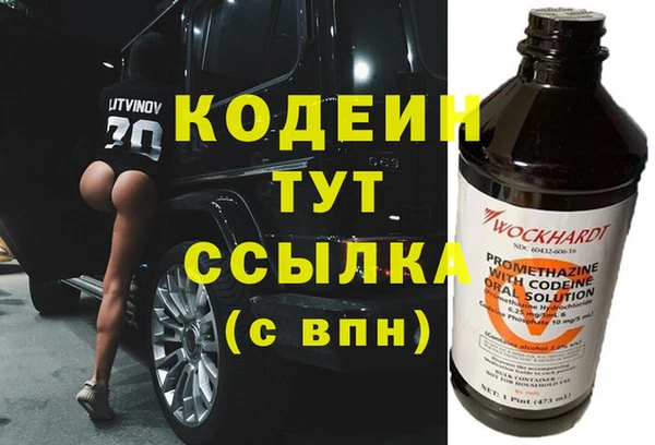 гашиш Осташков