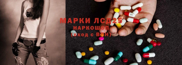 гашиш Осташков