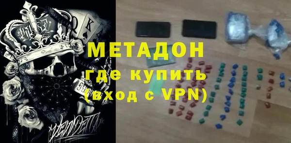 первитин Осинники