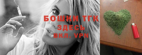 гашиш Осташков