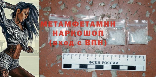 МДМА Весьегонск