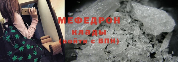 первитин Осинники