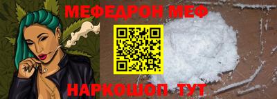 молекула духа Берёзовский