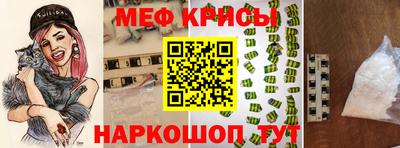 молекула духа Берёзовский