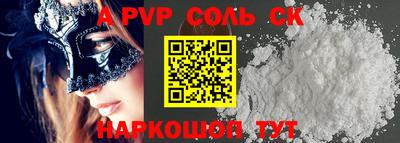 героин Ирбит
