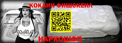 кокс Изобильный