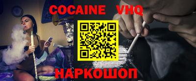 кокс Изобильный