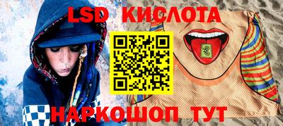 дурь Ипатово