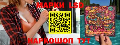 молекула духа Берёзовский