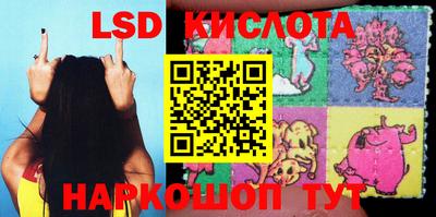 дурь Ипатово