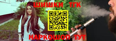 молекула духа Берёзовский