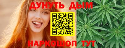 дурь Ипатово