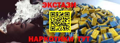 дурь Ипатово
