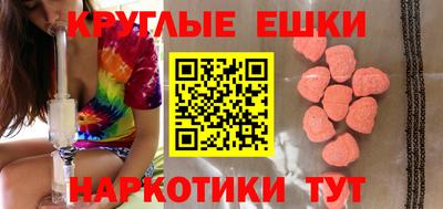 дурь Ипатово