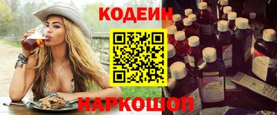 кокс Изобильный